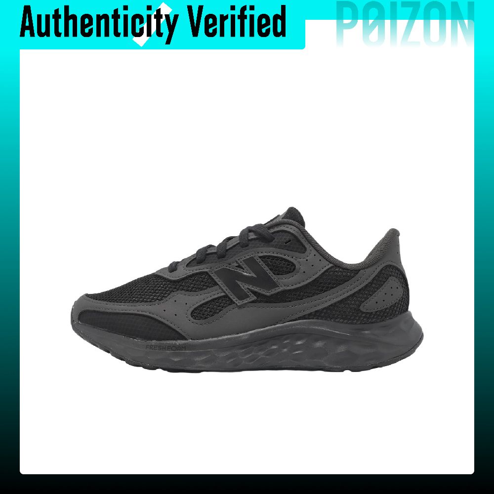 Men'S Shoes New Balance - New Balance NB Fresh Foam Arishi