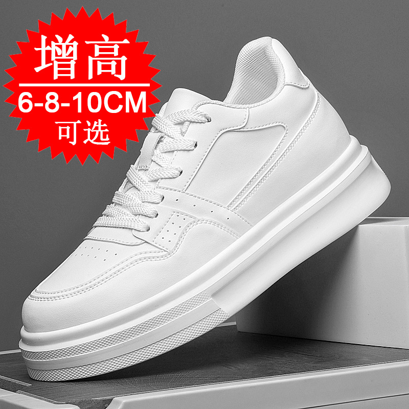 Invisible Height-increasing Me - Men'S Shoes To Increase Height ulasan dan harga
