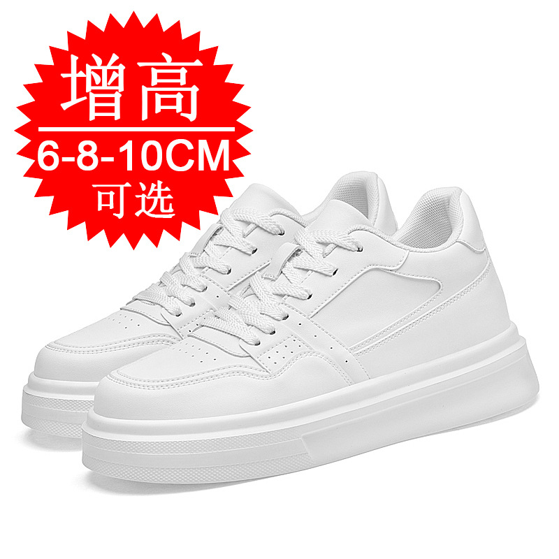 Invisible Height-increasing Me - Men'S Shoes To Increase Height ulasan dan harga