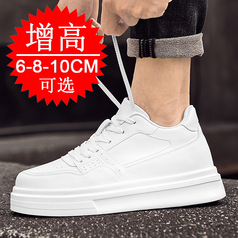 Invisible Height-increasing Me - Men'S Shoes To Increase Height ulasan dan harga