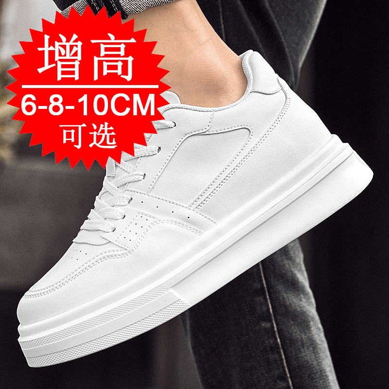 Invisible Height-increasing Me - Men'S Shoes To Increase Height ulasan dan harga
