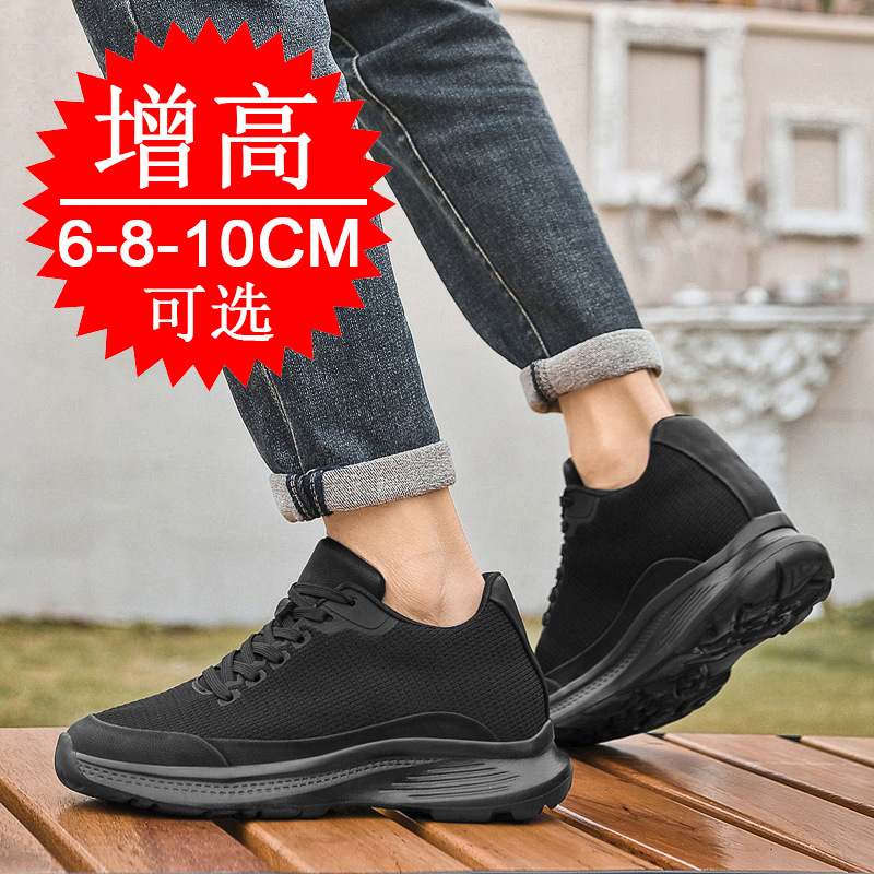 2026 New Men 8cm Height-increa - Men'S Shoes To Increase Height ulasan dan harga