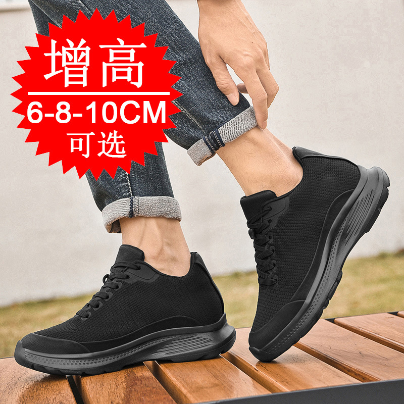 2026 New Men 8cm Height-increa - Men'S Shoes To Increase Height ulasan dan harga