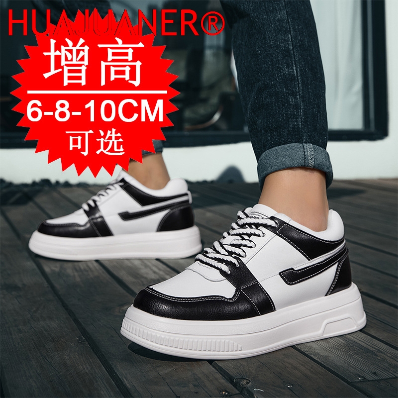 2026 Men Elevator Shoes Height - Men'S Shoes To Increase Height ulasan dan harga