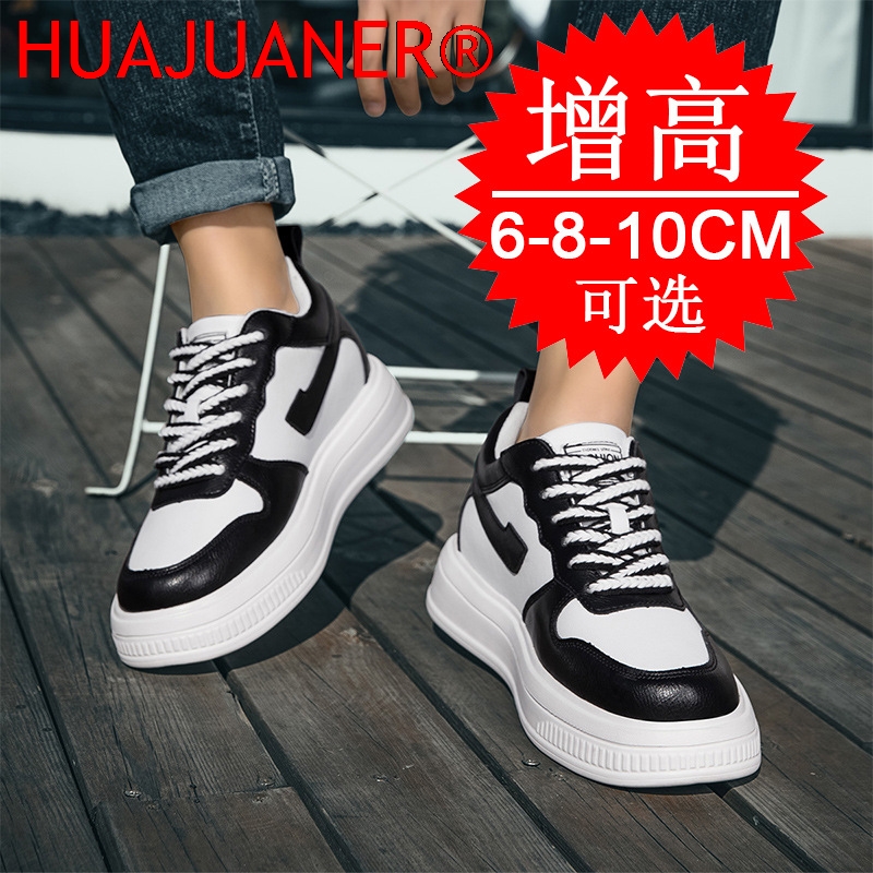 2026 Men Elevator Shoes Height - Men'S Shoes To Increase Height ulasan dan harga