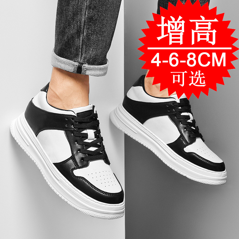 Men's Invisible Elevator Shoes - Men'S Shoes To Increase Height ulasan dan harga