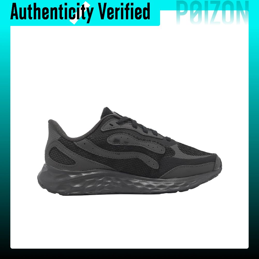 New Balance NB Fresh Foam Aris - Men'S Shoes New Balance ulasan dan harga