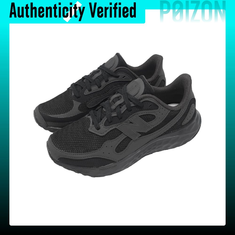 New Balance NB Fresh Foam Aris - Men'S Shoes New Balance ulasan dan harga