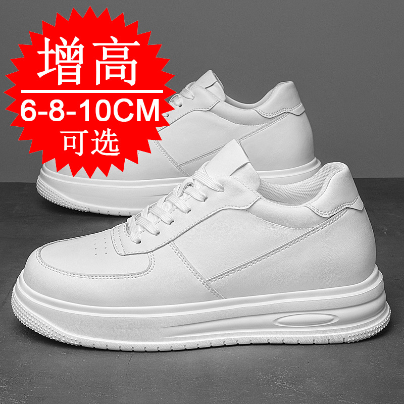 Autumn Winter Men Invisible He - Men'S Shoes To Increase Height ulasan dan harga