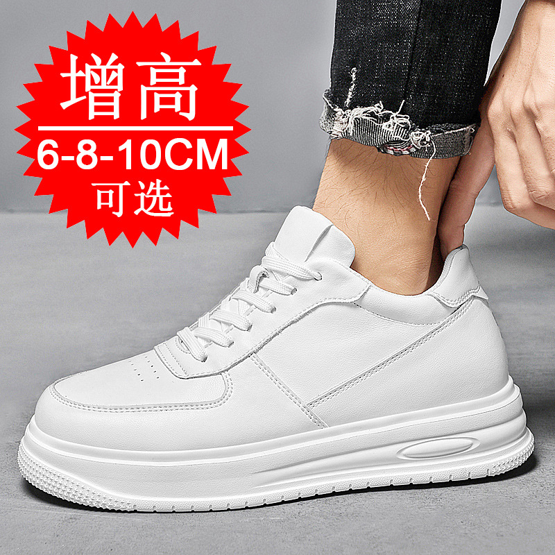 Autumn Winter Men Invisible He - Men'S Shoes To Increase Height ulasan dan harga