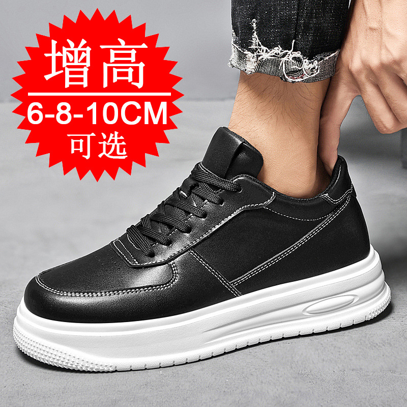 Autumn Winter Men Invisible He - Men'S Shoes To Increase Height ulasan dan harga