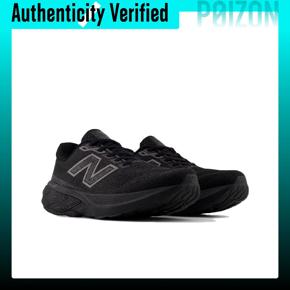 New Balance Fresh Foam X 880 V - Men'S Shoes New Balance ulasan dan harga