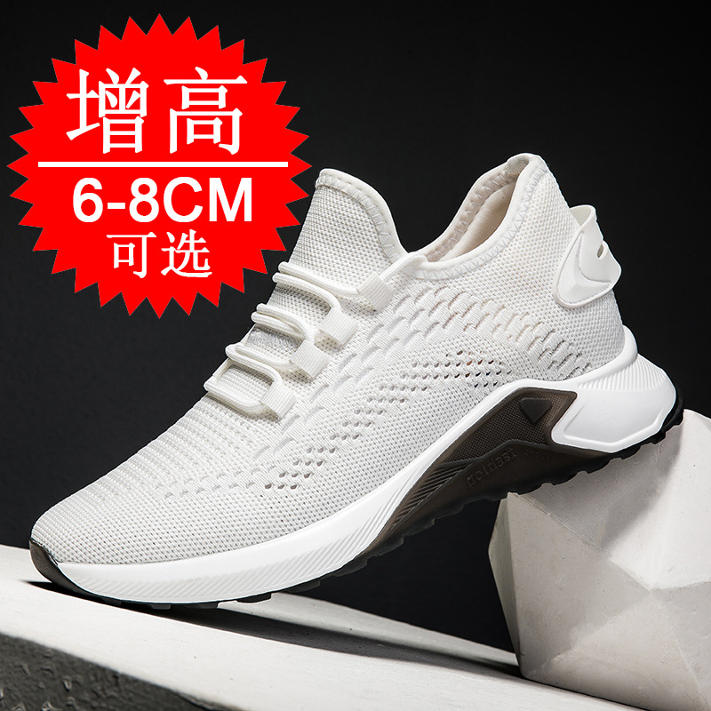 Summer New Style Elevator Shoe - Men'S Shoes To Increase Height ulasan dan harga