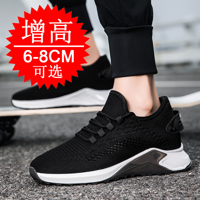Summer New Style Elevator Shoe - Men'S Shoes To Increase Height ulasan dan harga